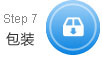 包装